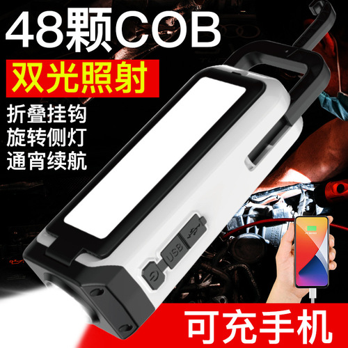 Cross-border portable TYPE-C rechargeable inspection light, red and blue flashing warning light, foldable camping light flashlight