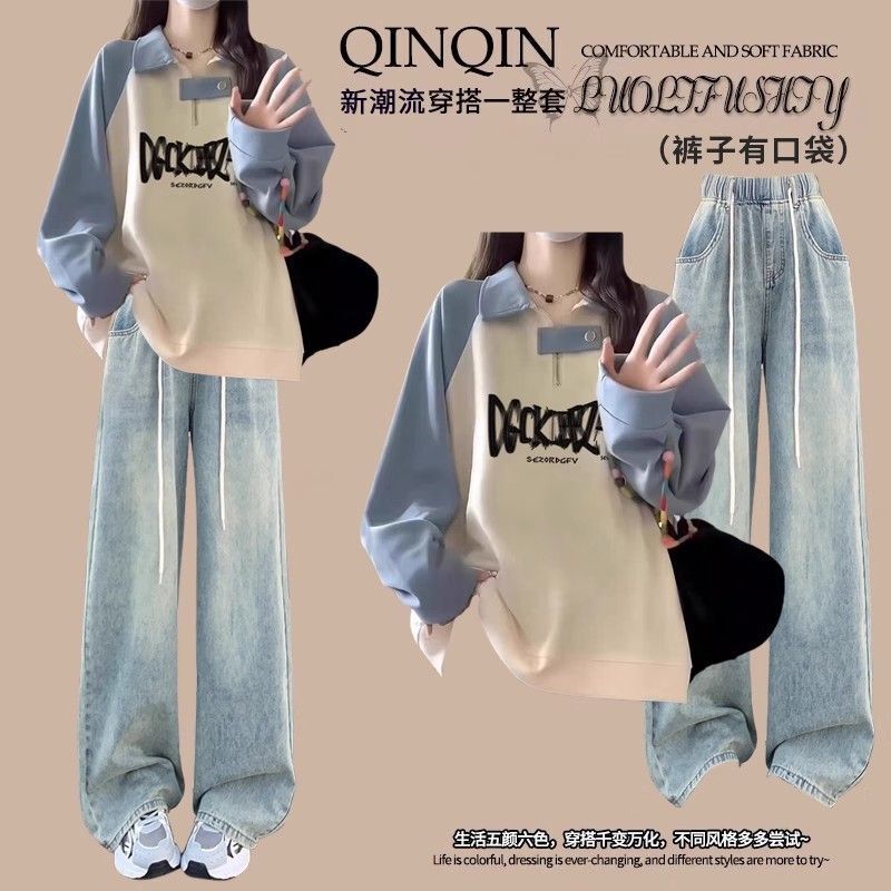 Junior High School Girls' Autumn and Winter Velvet Thickeneded Suit with Contrasting Color Polo Collar Sweatshirt + Straight Jeans Complete Outfit