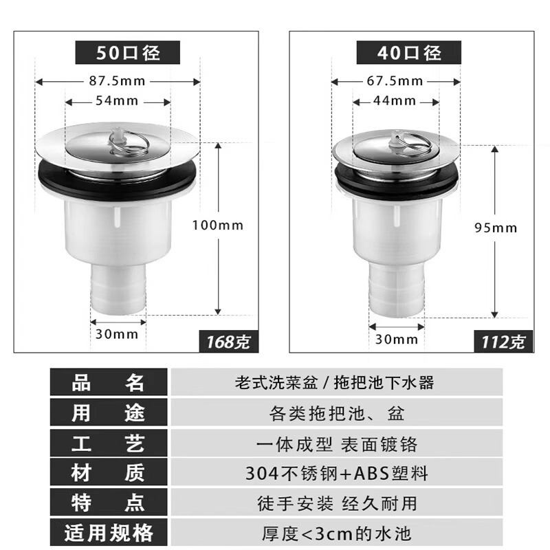 40/50拖把池下水器洗衣池去水器拖布池下水头提拉去水头德式|undefined