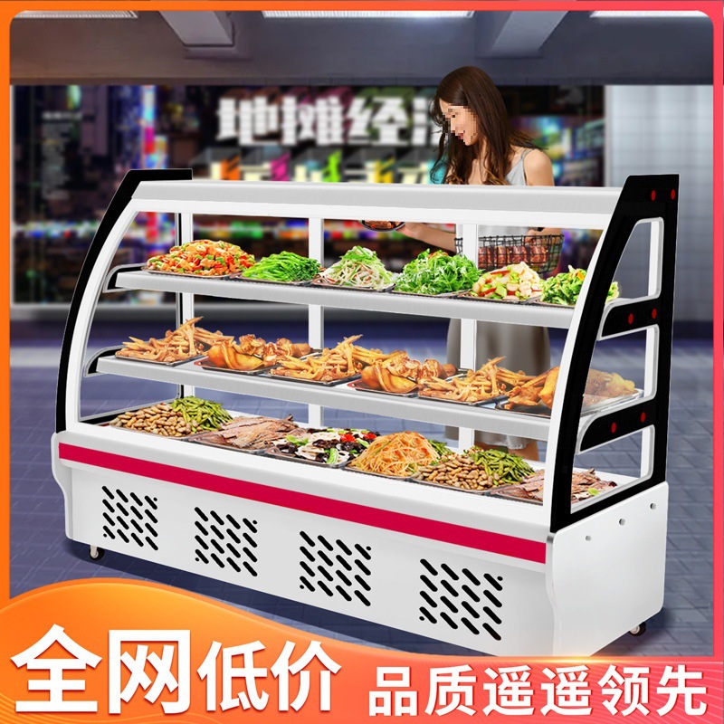商用卤肉烧烤串串小型冷藏三层保鲜柜熟食凉菜展示柜点菜柜垒德株