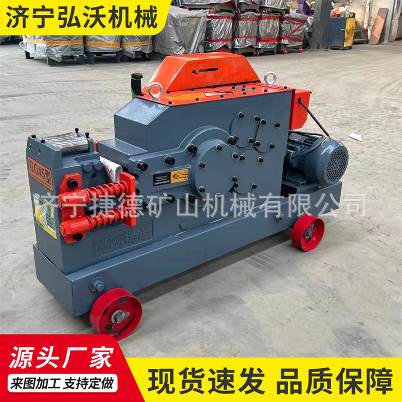 GQ50钢筋切断机钢筋切割机体积小轻建筑钢筋切割机煤矿工地切割机