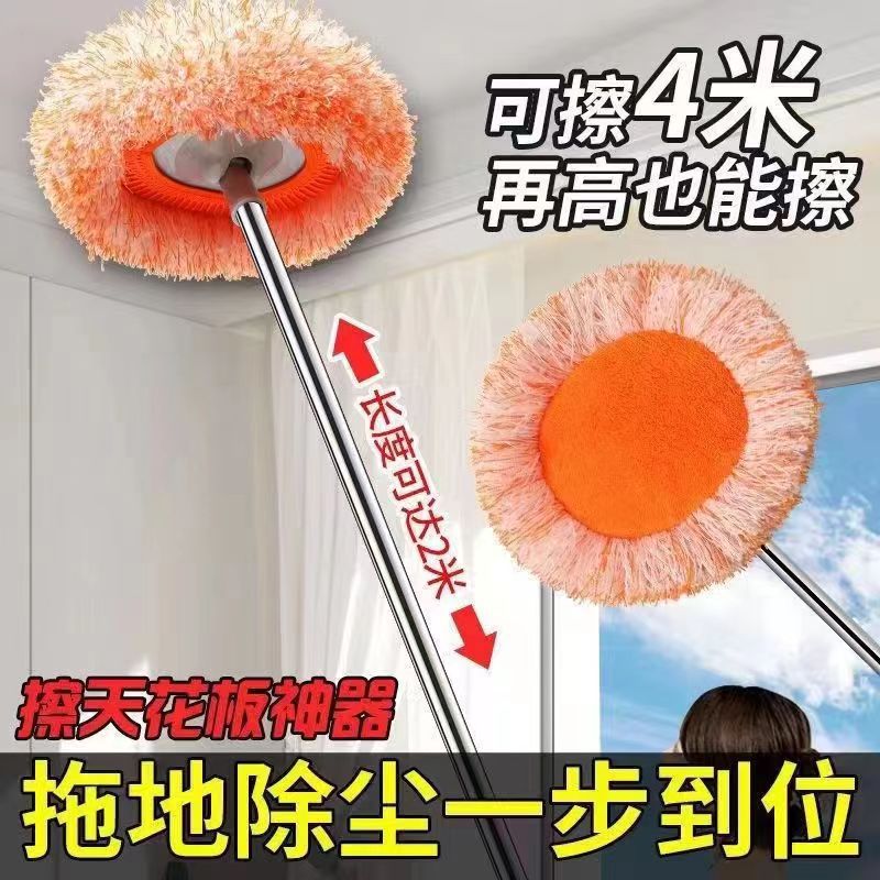 Ronda girasol fregona eliminación de polvo limpieza techo pared artefacto húmedo y seco de doble uso