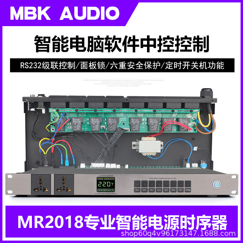8-Way Power Sequencer Professional Stage Controller Socket Sequence Manager with Central Control Rs232 Cascade Control 8-Way Power Sequencer Professional Stage Controller Socket Sequence Manager with Central Control Rs232 Cascade Control