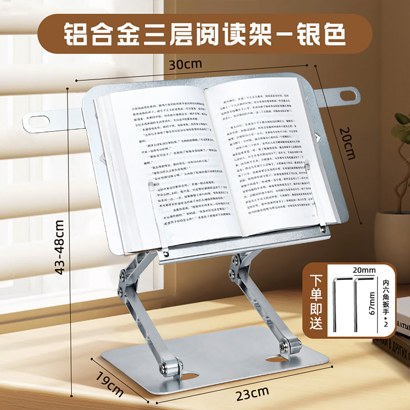 金属読書スタンド読書スタンド本ホルダーデスクトップ本棚固定本絵本多機能子供|undefined