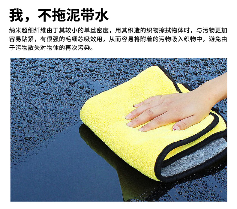 毛巾详情----雅惠_08