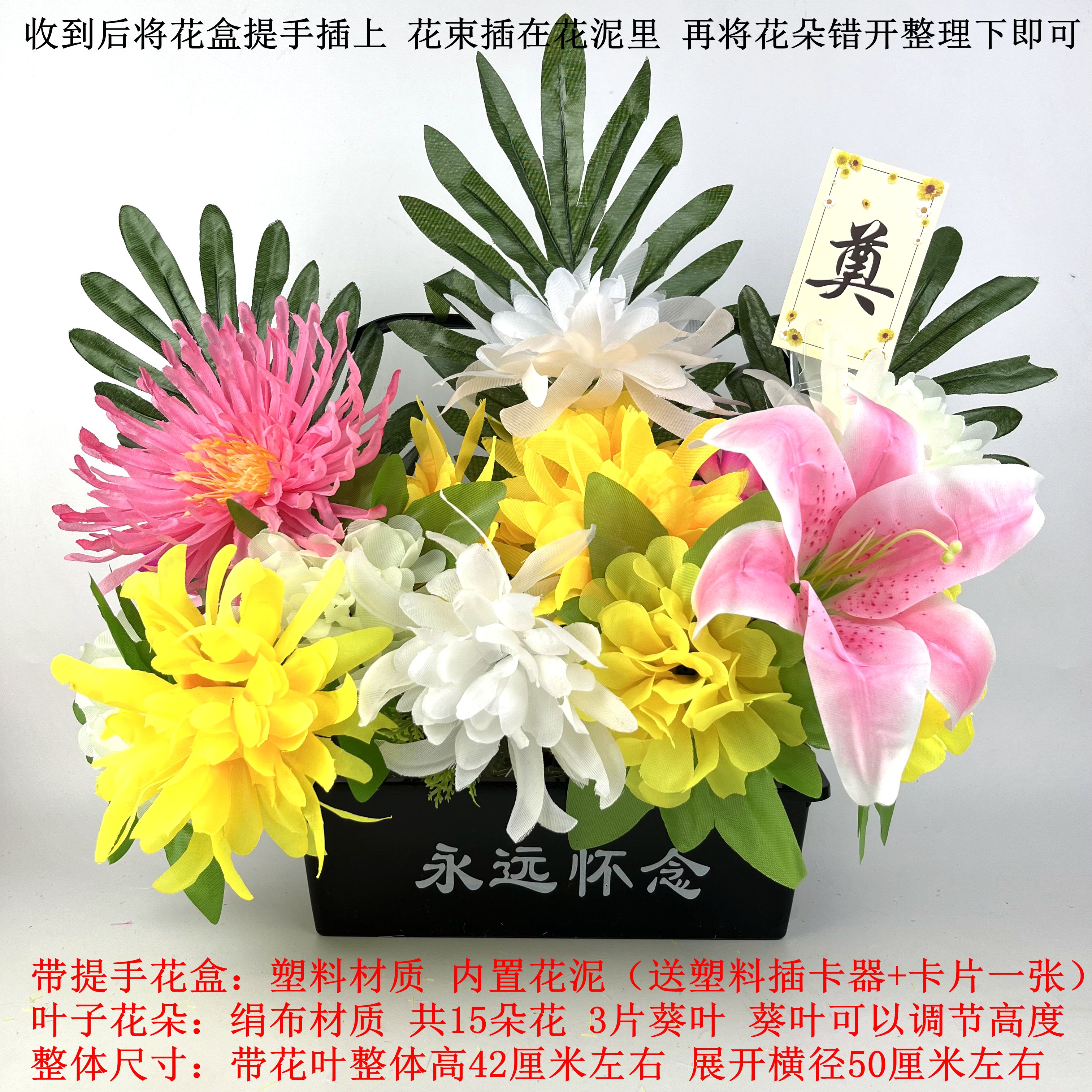 15 Baskets 15 flowers with leaf powder lily plastic box with flower mud