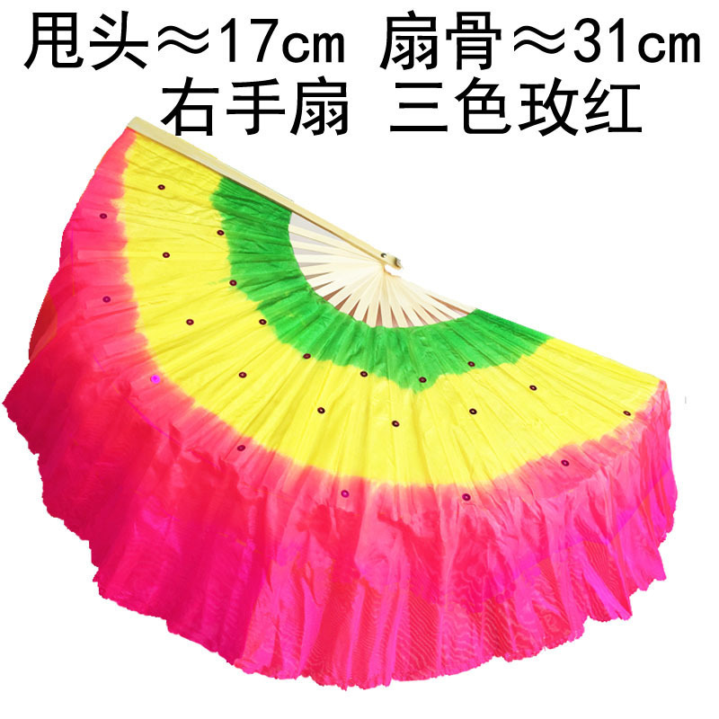 舞蹈扇子双面渐变加长广场跳舞胶州扭秧歌表演儿童考级成人舞蹈扇|undefined