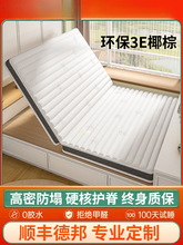 ��ȻҬ�ش��|���Ã�ͯ�o���o��Ӳ�|1.5m���׿��ۯB�ؙ����|