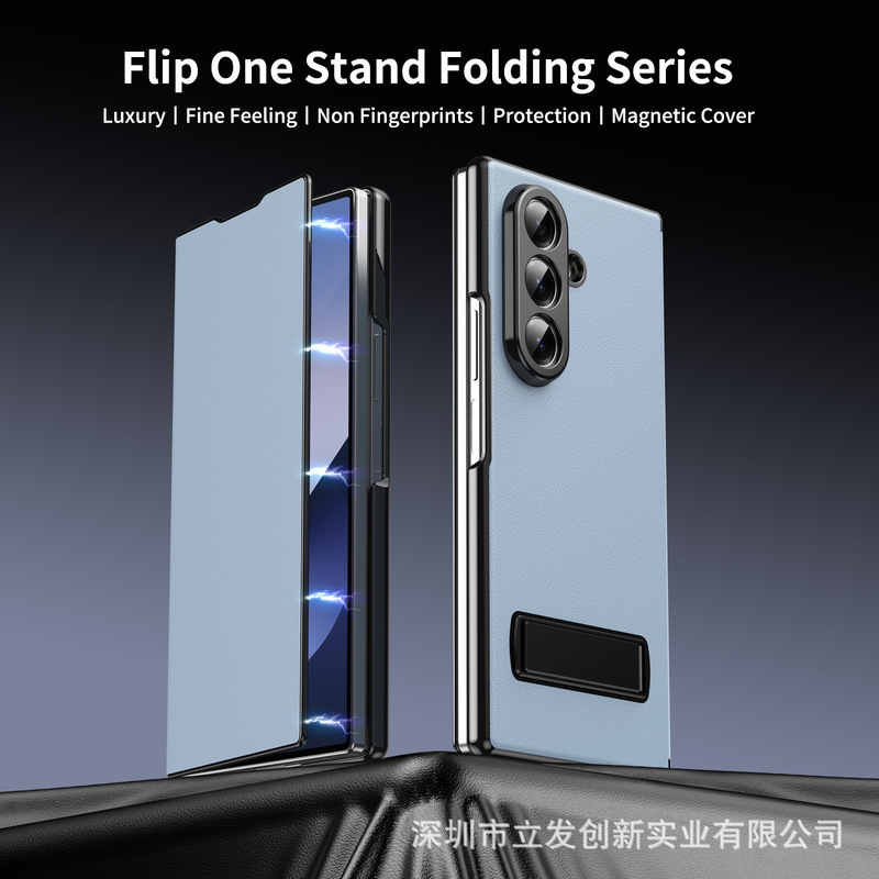 サムスンzfold7携帯ケースfold6/5/43折り畳みスクリーン磁気吸引防止ケース高級皮質スタンドを適用する|undefined