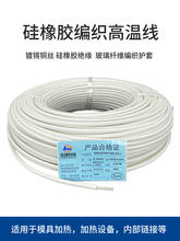 500�ȸߜؾ��͸ߜ��ĸ���z����늴żӟᾀ2.5 4 6 10 16 35ƽ��