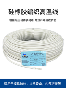 500�ȸߜؾ��͸ߜ��ĸ���z����늴żӟᾀ2.5 4 6 10 16 35ƽ��