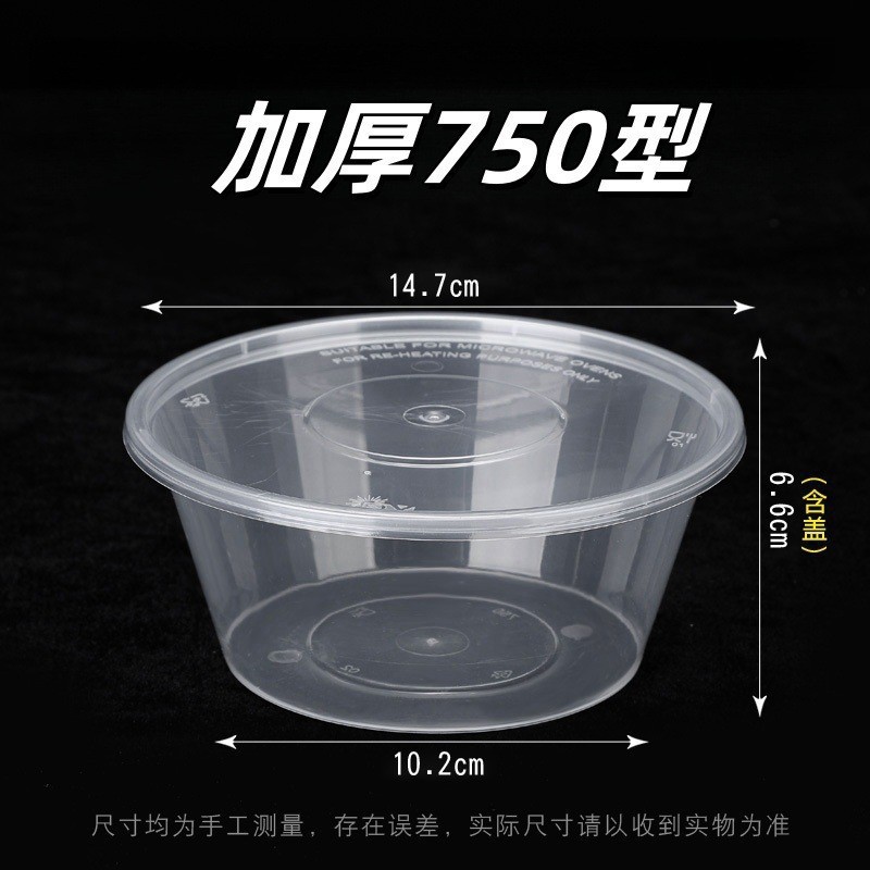 一次性餐盒商用圆形长方形带盖打包盒食品级加厚饭盒快餐盒外卖盒|undefined