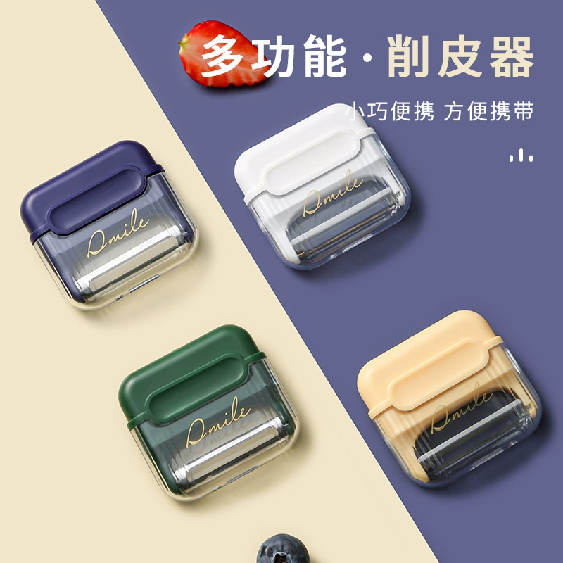 Fruit knife peeling knife leather scraper household dormitory multi-function mini travel portable peeling artifact kitchen