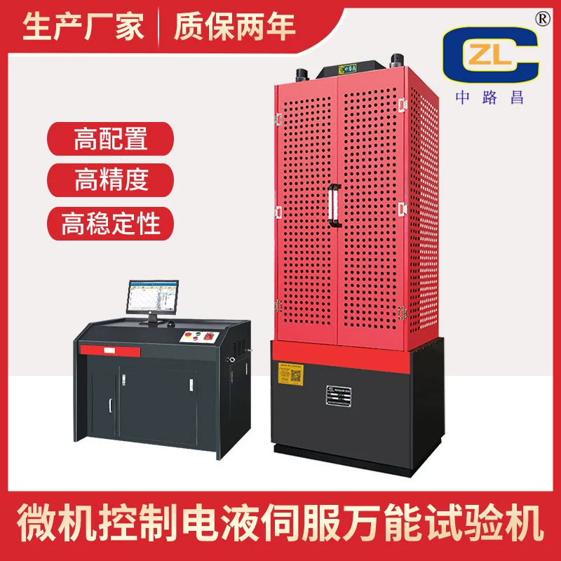 Машина для испытания на растяжение компонентов из металлического материала 200 тонн универсальный испытательный болт машина для испытания на растяжение