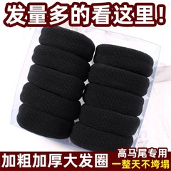 太くて厚い頭紐の高弾力のポニーテールのゴムは髪の毛の紐を刺して髪を縛ります。