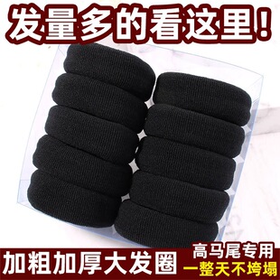 女士扎头发橡皮筋