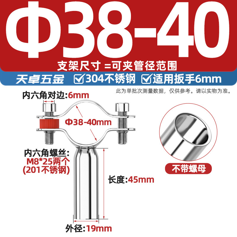 304不锈钢管支架水管固定加长管子管夹管卡圆管道焊接抱箍卡扣PVC|undefined