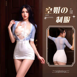 情趣内衣性感秘书甜美空姐制服小胸显大睡裙纯欲诱惑火辣包臀短裙