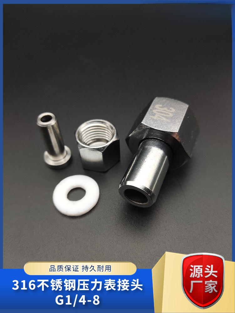 316 재질 G1/4-8 재질-내부 나사-튜브 외경