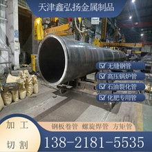 Q345B��ھ��� ���٘��������ô�ڏ����� ��oͲ���ֺ�䓹ܼӹ�