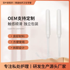 私处保养;女用私处洗液;护垫