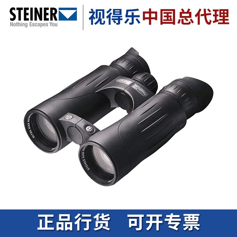 Немецкое зрение STEINER RUI 10X4410 раз больше, чем HD телескоп Профессиональное зеркало 2303