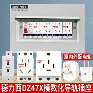 ������AC30ģ����������늘��������16A����10A�����ģ�K��܉ʽ