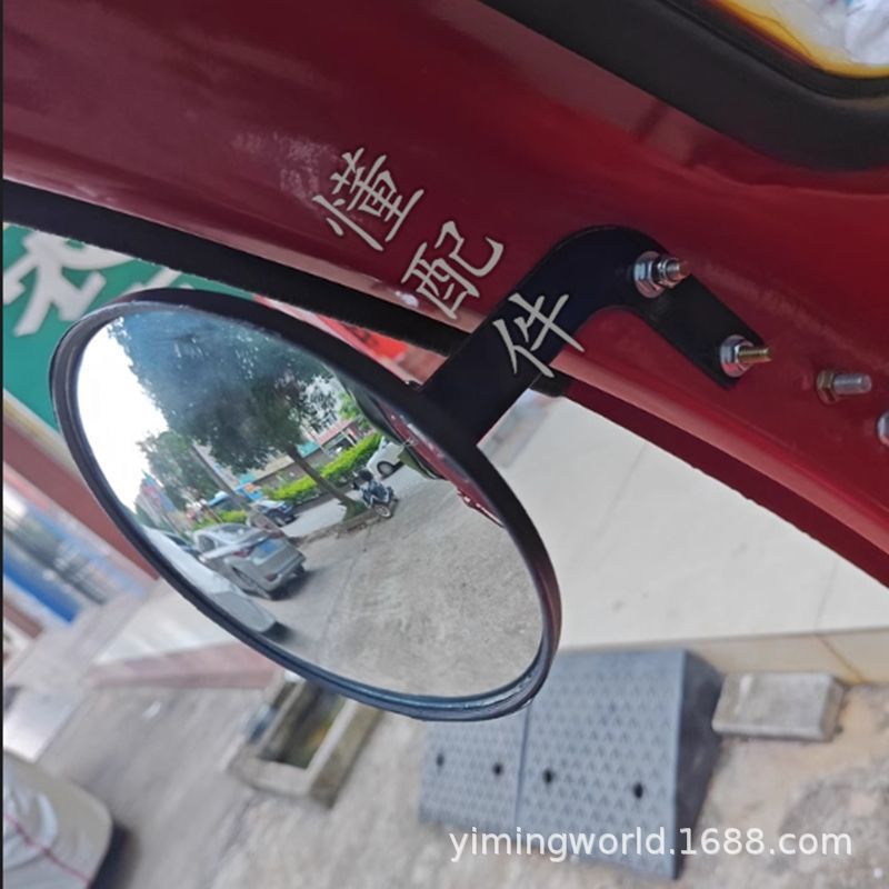Electric Tricycle Rearview Mirror Motorcycle Bicycle Round Convex Mirror Round Large Field of View with Bracket Reflector