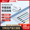 2022 paragraph AirPods Pro2 The two generation Bluetooth headset Lanyard pro4 wireless Bluetooth Protective shell Lanyard