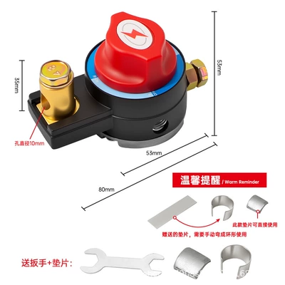 Hcl Car Battery Power-Off Switch, Multi-Functional Pure Copper Circuit Protector, Anti-Leakage Power-Off Switch Circuit Breaker (Car on the line of fire) - hcl-semicircle-pure-copper-power-off-switch