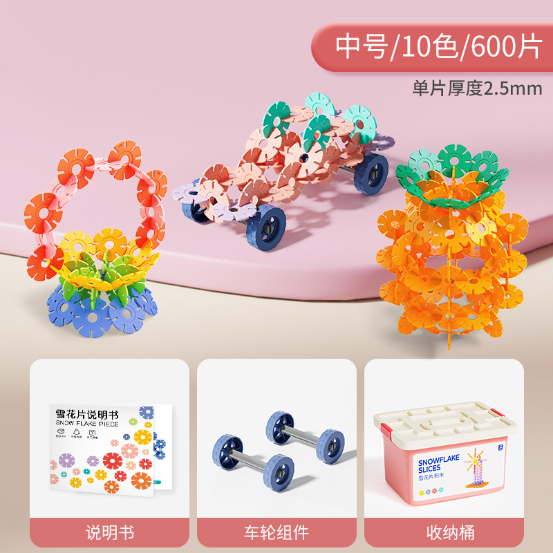 [medium] snowflake 600 wheel set a pair of instructions