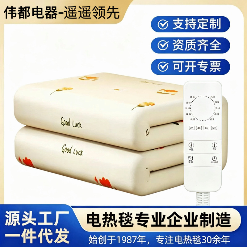 Xiaobaihua Electric Blanket for Two People with Dual Control, Single Person Student Dormitory 2026 New Model Electric Mattress for Home Use Xiaobaihua Electric Blanket for Two People with Dual Control, Single Person Student Dormitory 2026 New Model Electric Mattress for Home Use