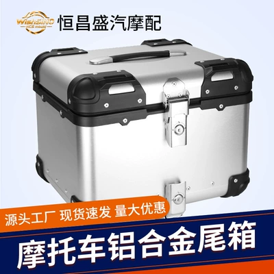 Motorcycle trunk Tail Box, Quick-Release Waterproof Trunk