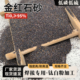 �߼�Óˮ��tʯ���l���z�����մ��ý�tʯ95����60-80Ŀ⁰׷���