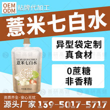 �ǃ�ˮ޲���߰�ˮ�Ʒ ����֭��� ��s������֭�Ʒ�ɶ� ��ԭ֭