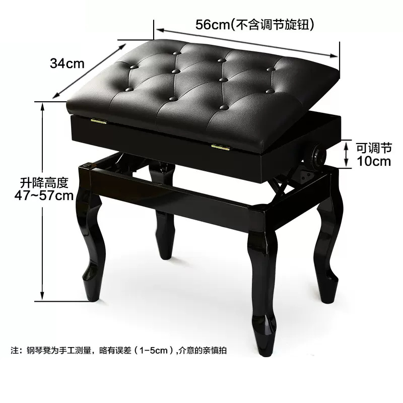 Fábrica sola elevación ajustable pintura de madera maciza taburete del piano los niños yamaha doble caja libro electrónica guzheng silla