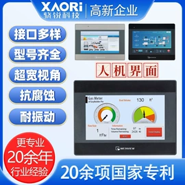 其他传感器;光栅光幕;位移传感器
