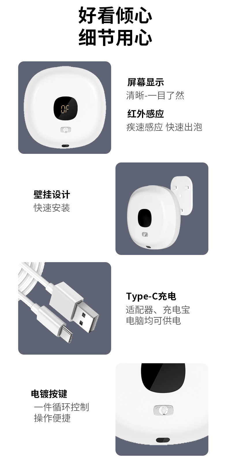 S1壁挂皂液器-详情页_20.jpg