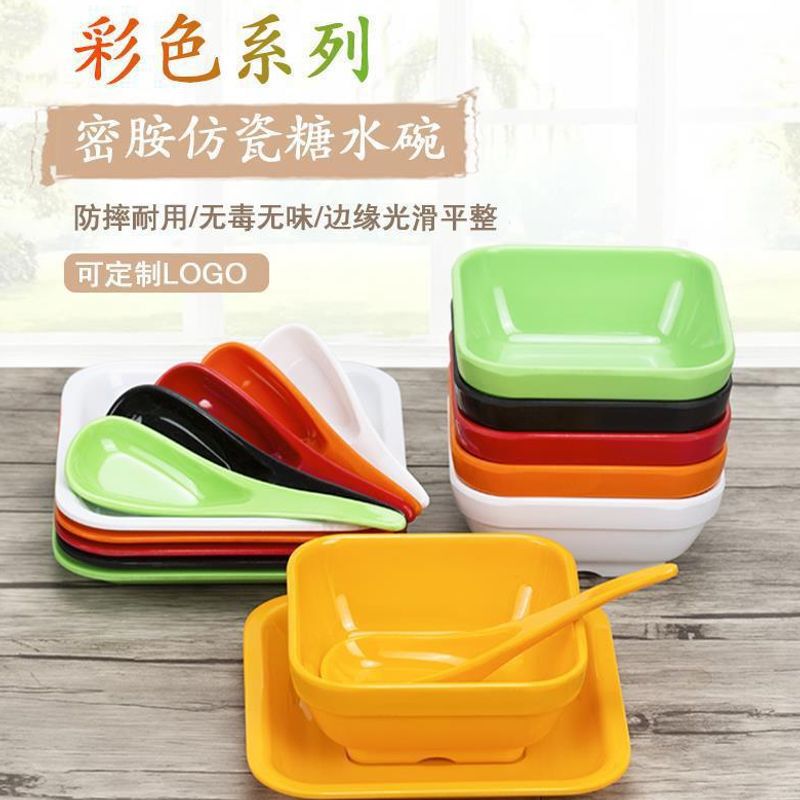 Colorful Dessert Bowl Set, Melamine Bowl Set, Hong Kong-style Dessert Bowl, Porcelain-like Tableware, Thickened Melamine Square Bowl