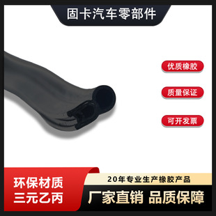 EPDM�p��l�Cе�⚤��ײ��߅�͉���ĥ���I�O��l�ݶ�ɫ�ܷ�l