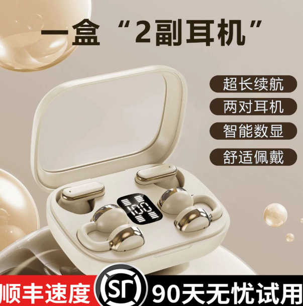 [Four Earphones] Ear Clip-On Semi-In-Ear Wireless Bluetooth Earphones with High Sound Quality and Long Battery Life, Two Pairs of Earphones