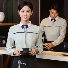 餐饮西餐厅咖啡厅印logo印绣酒店男女服务员工作服长袖新款秋冬装