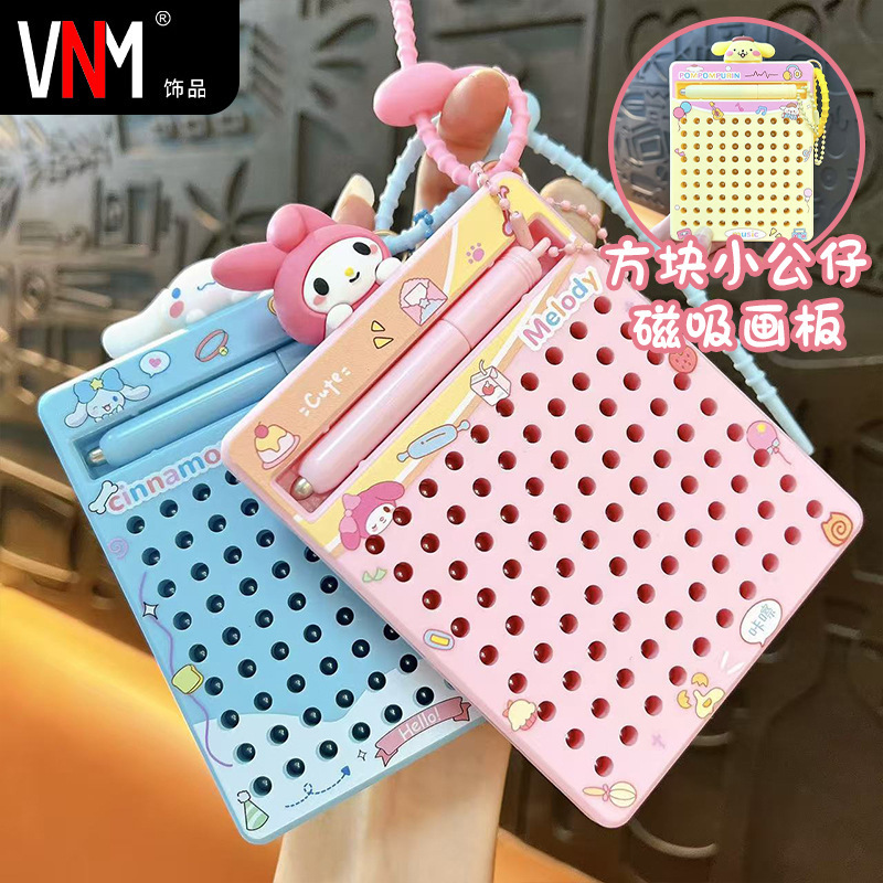 Creative Cartoon Doll Magnetic Steel Ball Drawing Board Keychain Fun Decompression Student Toy Pendant Small Gift Wholesale