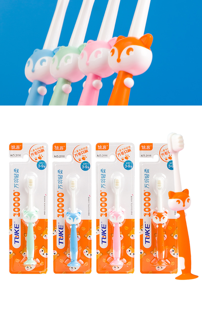 儿童牙刷 万毛牙刷 儿童U型牙刷 儿童牙刷软毛正品 儿童牙刷