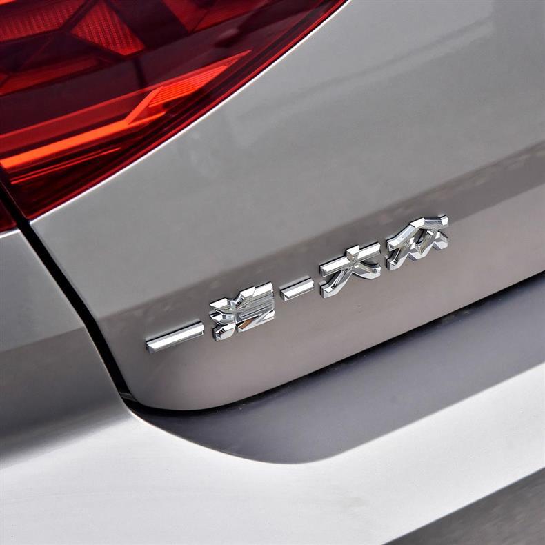 20 years of FAW-Volkswagen Magotan car emblem modification, rear emblem 330 380TSI, MAGOTAN English letter car emblem