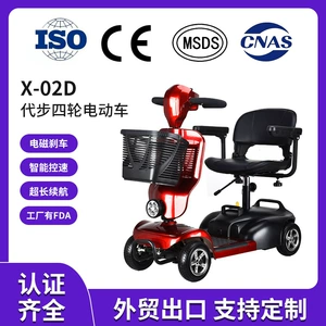 Yeni Model Dörd Təkərli Elektrikli Əlil Skuteri, Qatlanan Moped