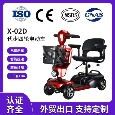 Cross-Border New Model Elderly Qatlanan elektrik velosipedlər