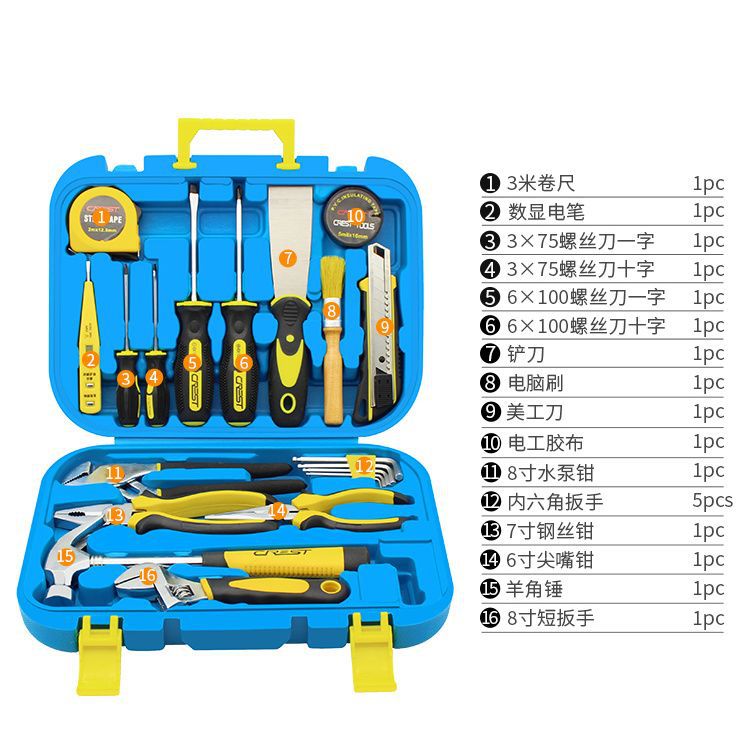 Kit de herramientas para el hogar Kit de mantenimiento diario Kit de reparación doméstica Hardware Tiger Clamp Llave Forceps Combinación