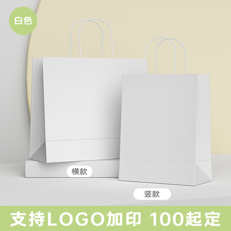 Bolsa de papel kraft con logotipo impreso, bolsa de embalaje para ropa, pasteles y comida para llevar, bolsa de papel de regalo para bebidas de café 4