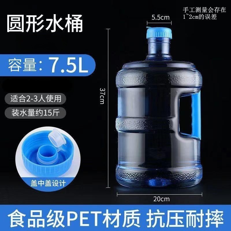 バケツ純水バケツ増粘食品グレード家庭用屋外水貯蔵ポータブルバケツウォーターディスペンサーバケツ空オーバーフロー|undefined